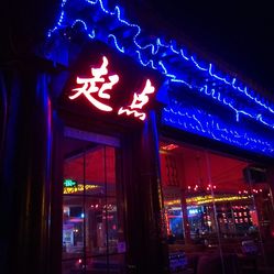 后海酒吧街人均消费_后海酒吧街图片(3)