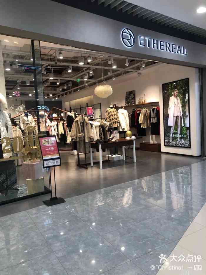 ethereal(永旺梦乐城店)-"店铺位置 在金桥永旺梦乐城