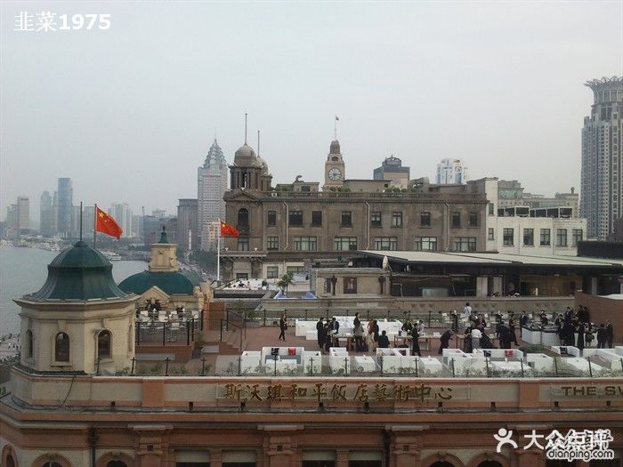 和平饭店华懋阁南楼 屋顶露台图片 - 第4617张