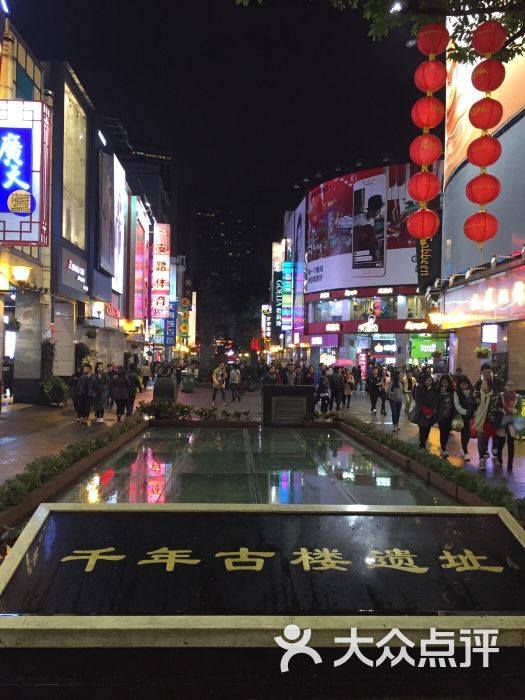 北京路步行街-图片-广州周边游-大众点评网