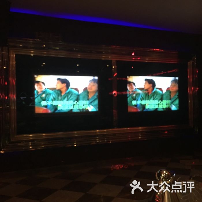 白金汉宫ktv