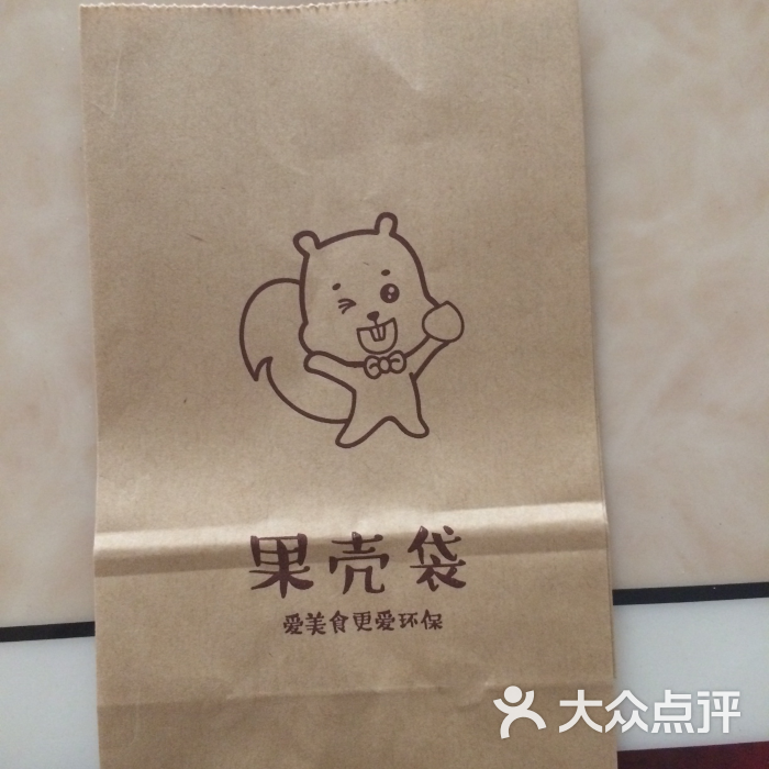 举个栗子(万达店)图片 第3张