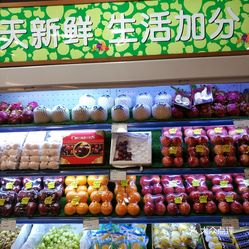 开业用什么水果好 BbObbdlZN49jAIILXSiQEbNCABv9RECzWX447QMYaRy1tiHoIFh7s4vj3i5usYHJuzFvxlbkWx5uwqY2qcjixFEuLYk00OmSS1IdNpm8K8twhW7bzr4O88Ivp4FuDG0SfCF2ubeXzk49OsGrXt_KYDCngOyCwZK-s3fqawWswzk.jpg