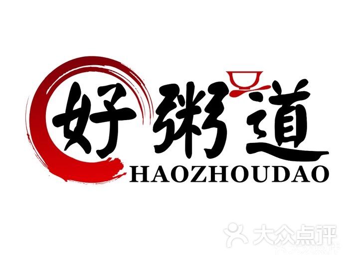 好粥道