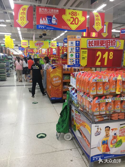 沃尔玛购物广场(奥林匹克购物广场店)-图片-大连购物