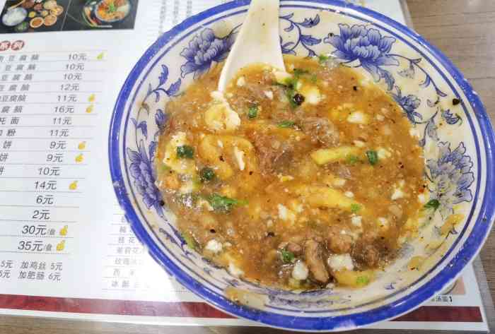 东门豆腐脑(绥山东路店)