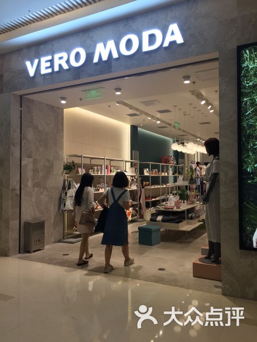 vero moda(长楹天街购物中心店)图片 - 第21张