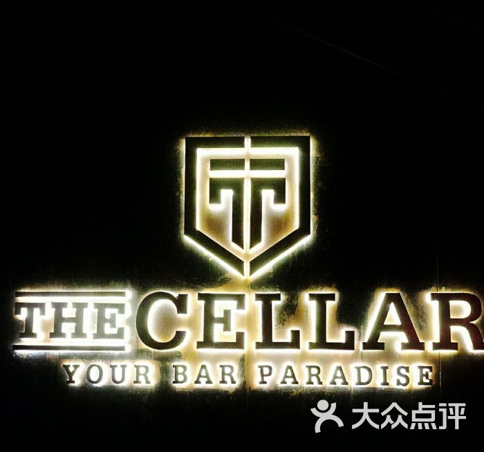 the cellar 秘窖图片 第76张