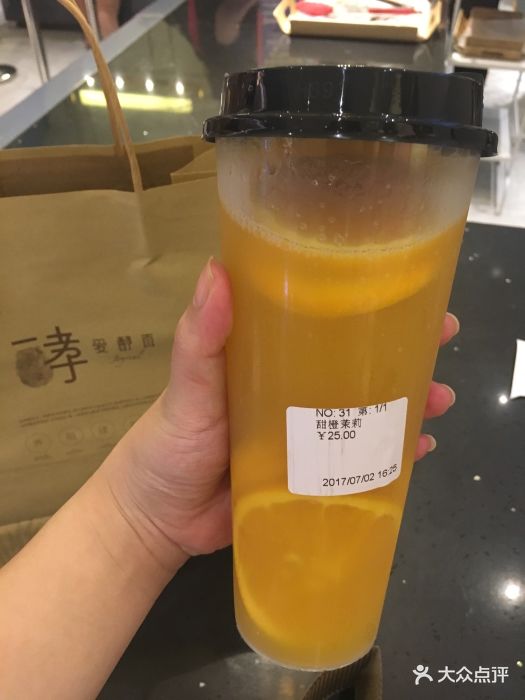 爱酵真(国大广场店)甜橙茉莉图片 第2105张