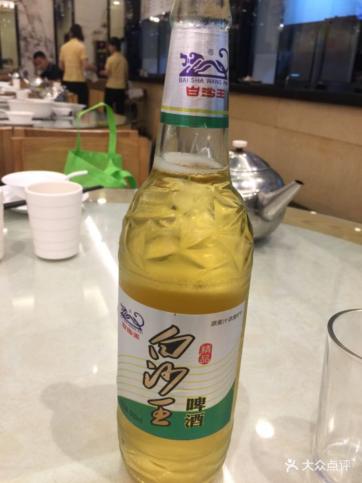 白沙啤酒