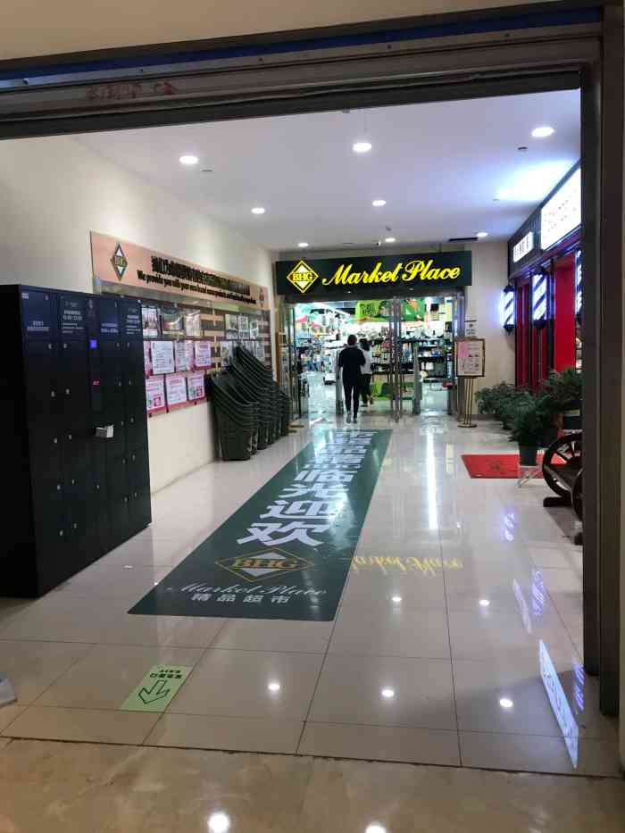 发源地(群星城发尊店)-"【项目】头发护理位置就在城.