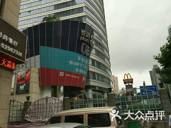 悦达889广场(万航渡路店)图片 - 第341张