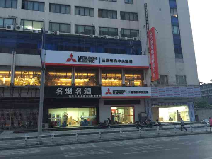 三菱电机中央空调德国威能(吴桥新店)-"装潢公司的人