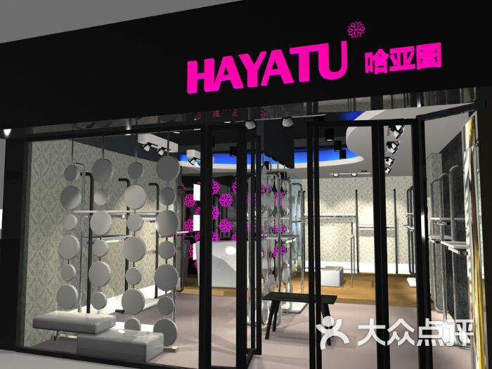 服饰店图片门头 BdK12AJkh3ZHoXPdcJAHbVYeKtEwH_0QDVhRUKYJgJztXX1i_3zJ1y9pEkJHH7_WTYGVDmosZWTLal1WbWRW3A.jpg