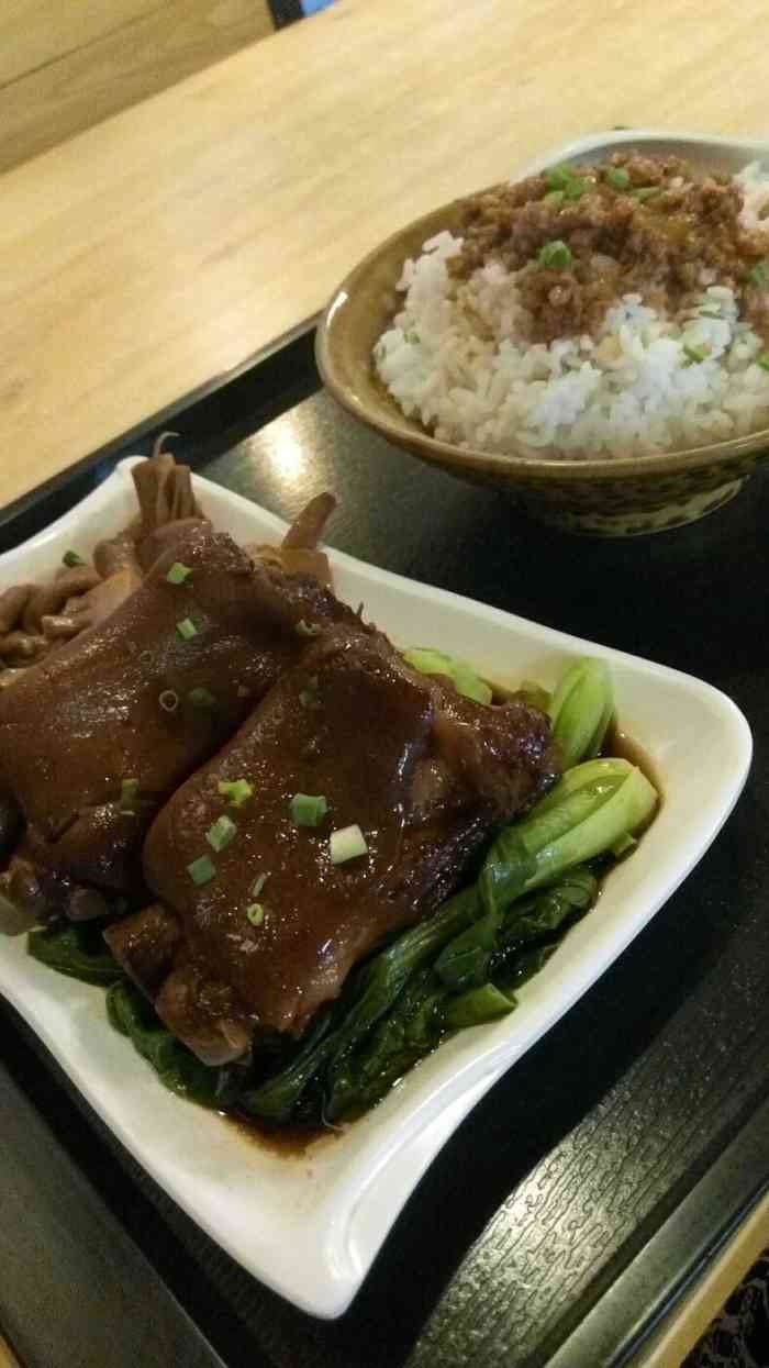 御赏霸王猪脚饭