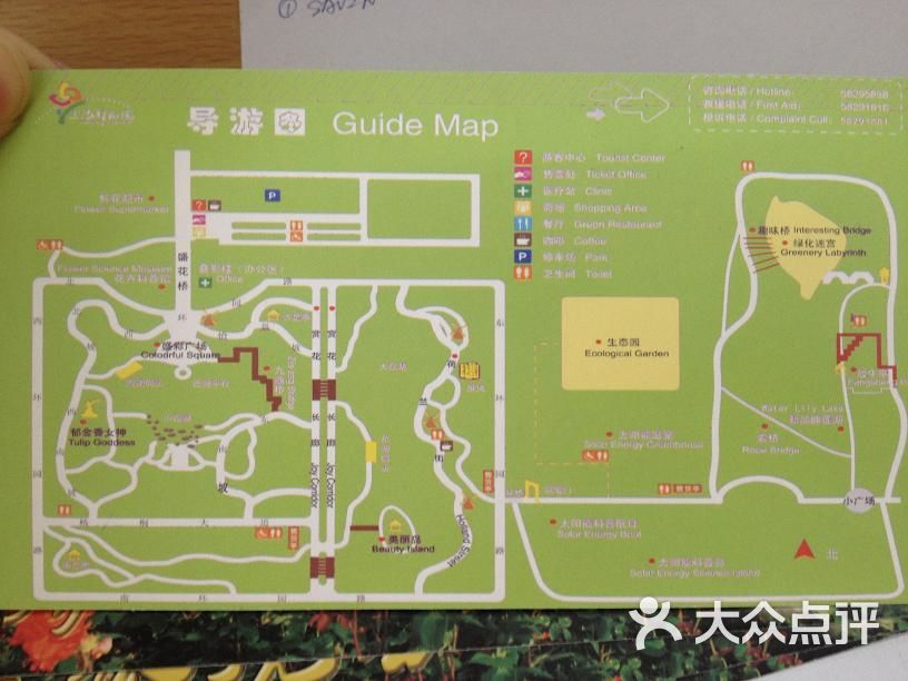 上海鲜花港门票图片 - 第50张