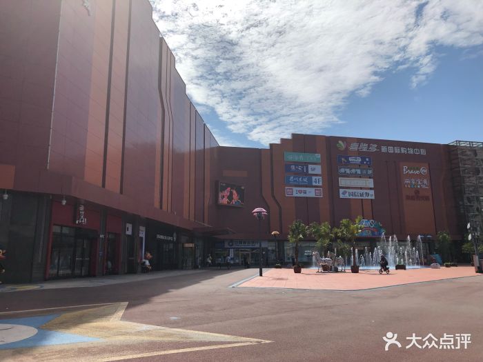 喜隆多新国际购物中心图片 第5张