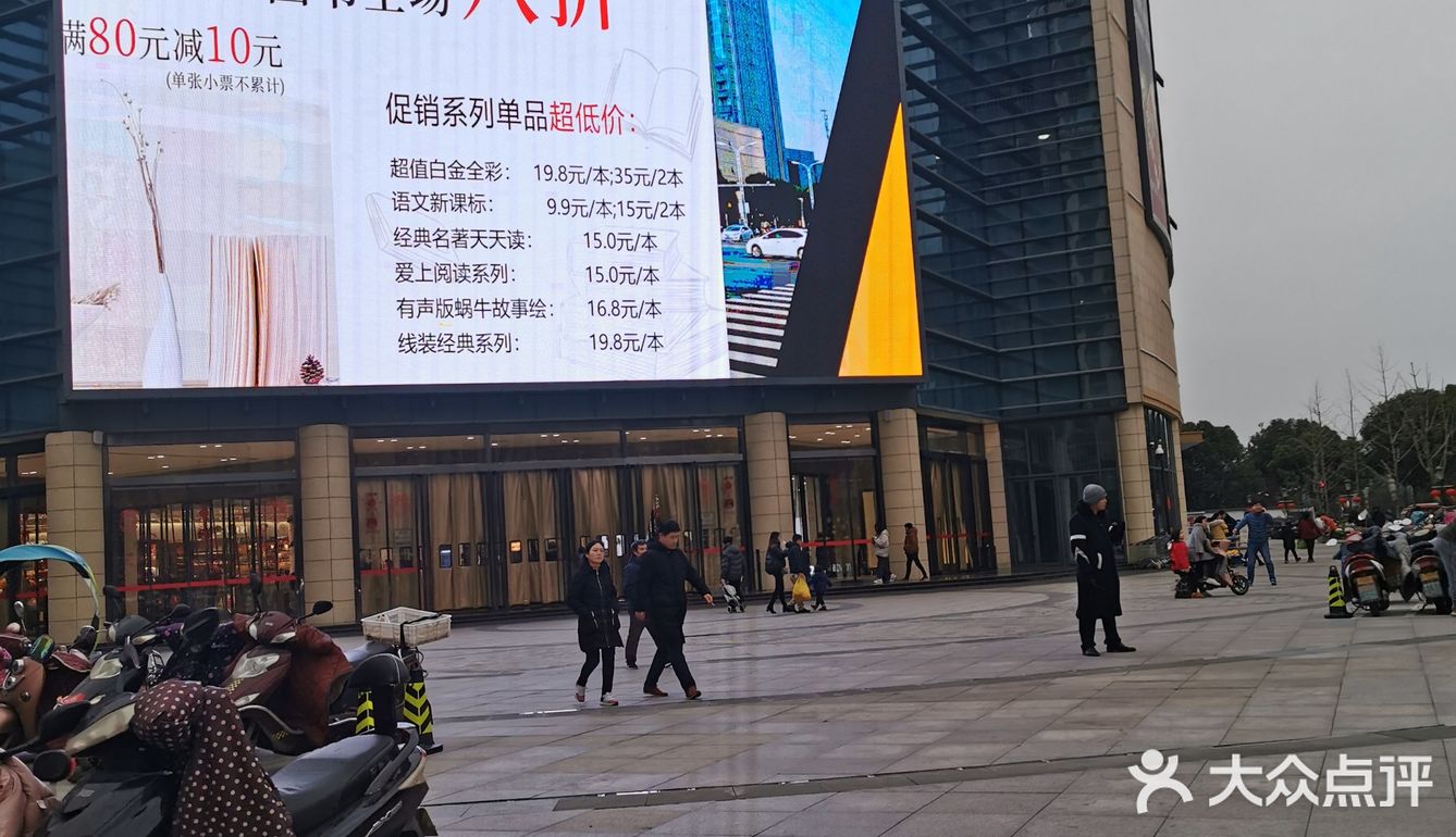 苏州探店|长申购物广场可太火爆了
