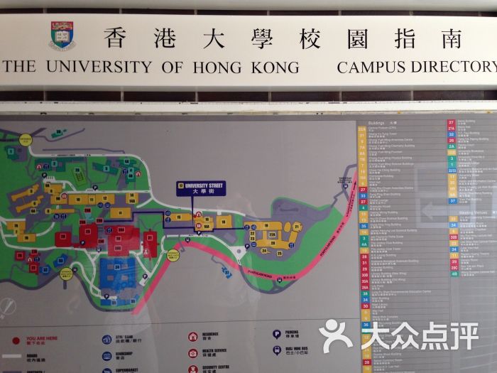 香港大学图片 - 第1119张