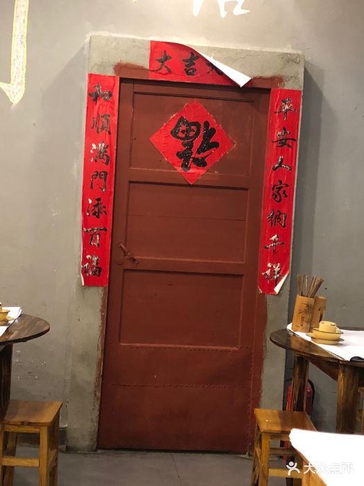 串门图片 第6张
