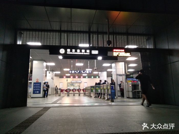荣京东街-地铁站图片 - 第5张
