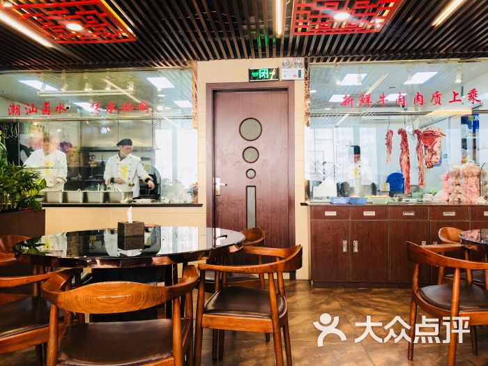 林记五哥(潮汕牛肉火锅)图片 - 第2张