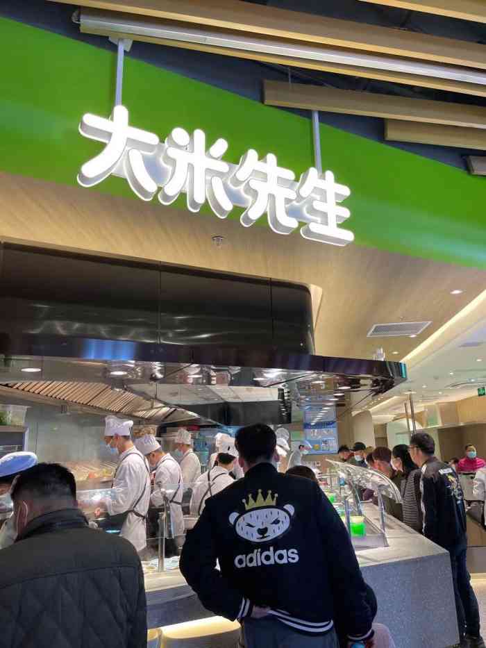 大米先生(宝山龙湖天街店)-"食堂式快餐店,菜当场炒