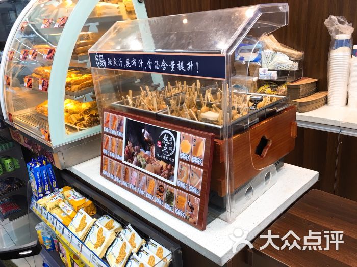 罗森便利店(秣陵路店)的点评