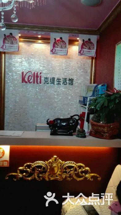 雪姬美素美容养生(黄贝岭店)图片 - 第1张