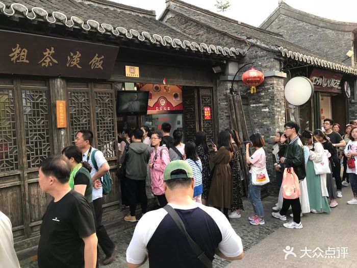 粗茶淡饭(东关街店-环境图片-扬州美食-大众点评网