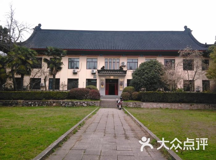 南京师范大学(随园校区)图片 第8张