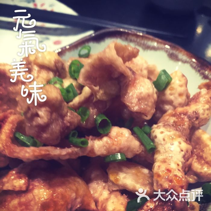 花月铁板烧(体育东店)炸鸡皮图片 第3张