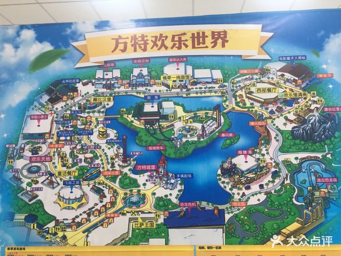 郑州方特欢乐世界园区地图图片 - 第30张