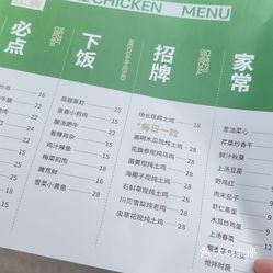 【老乡鸡科技农场(海岸城店)】电话,地址,价格,营业时间(图) - 深圳