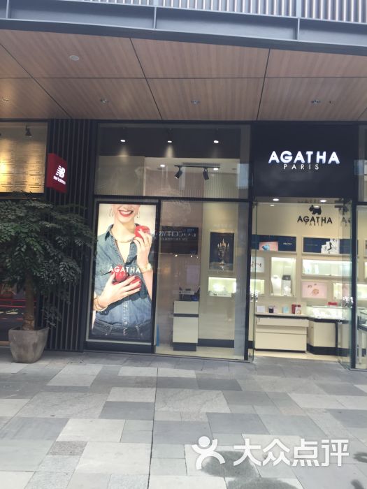 agatha(成都远洋太古里店)图片 - 第21张