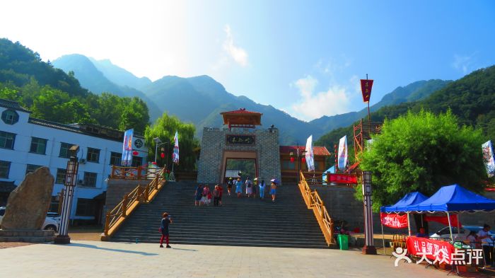 洛阳木札岭旅游区图片 第53张