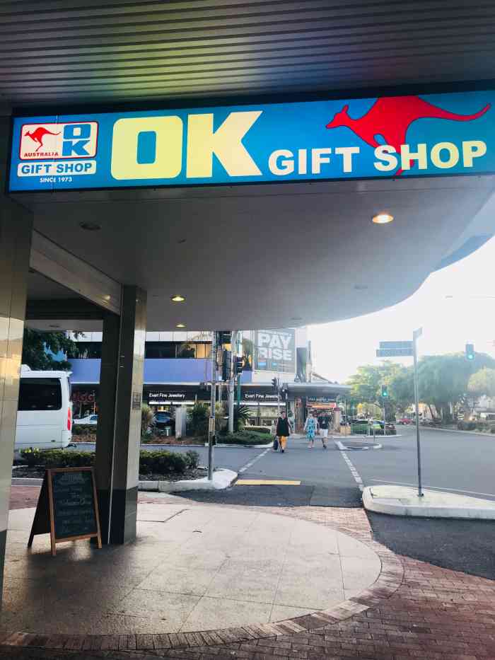 ok gift shop-