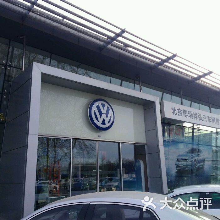 一汽大众4s店