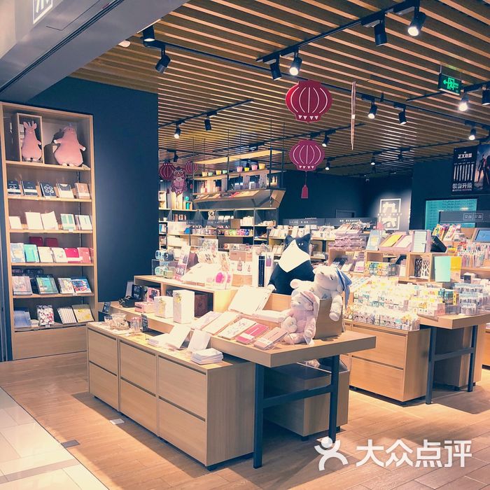 九木杂物社