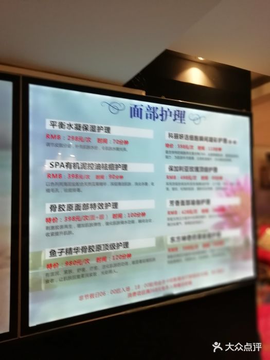 水玲珑会馆图片 - 第7张
