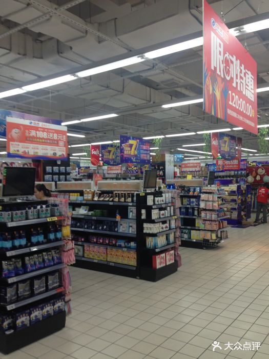 物美超市(银泰城店)图片 - 第21张
