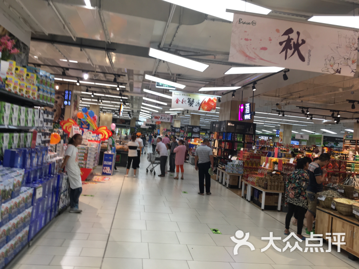 永辉超市(宝龙广场店)图片 - 第10张