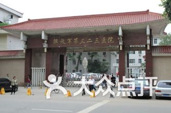 西安医学院排名_西安医学院