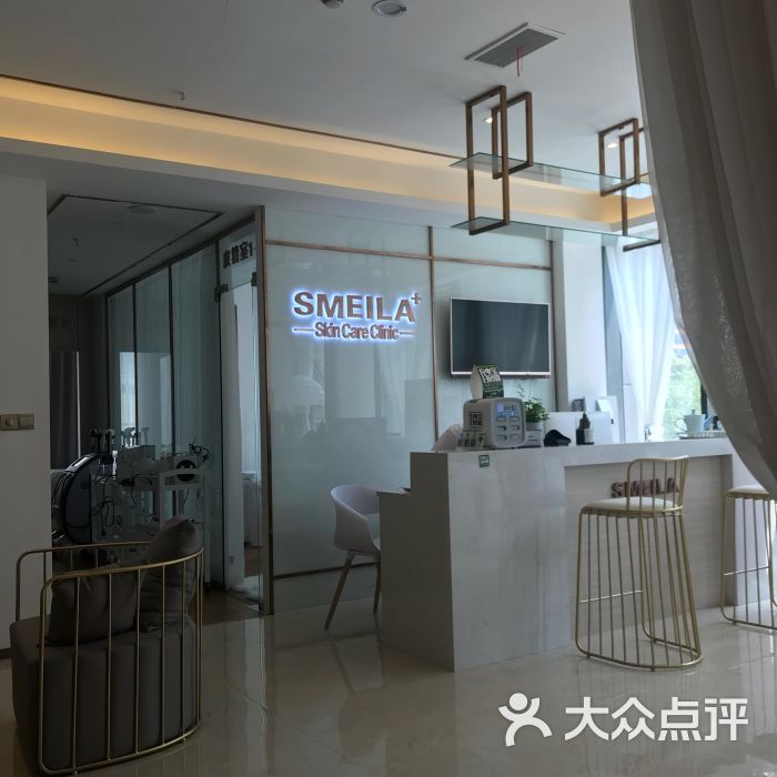 smeila诗美啦科技美肤体验馆图片 - 第4张
