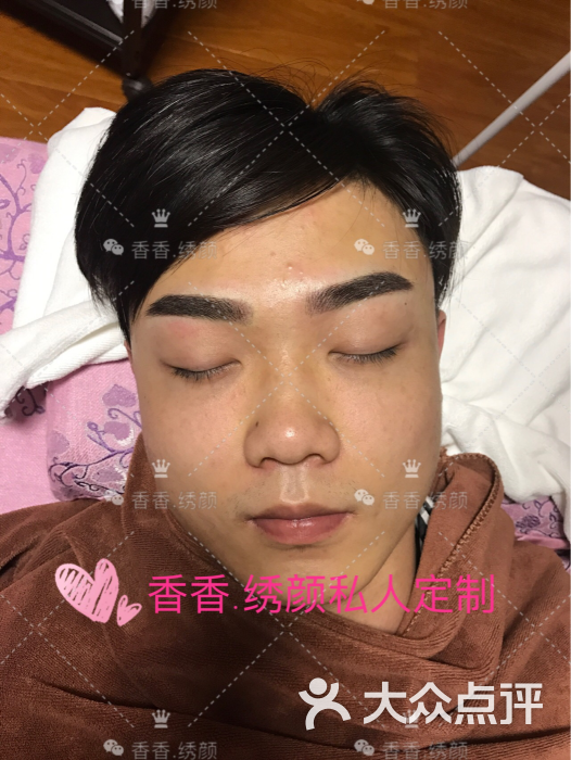 香香.绣颜男士丝雾眉