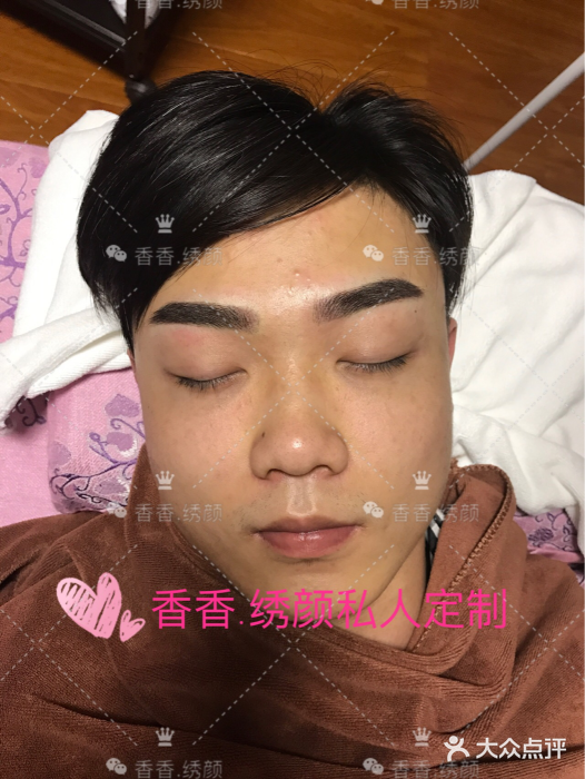 香香.绣颜男士丝雾眉