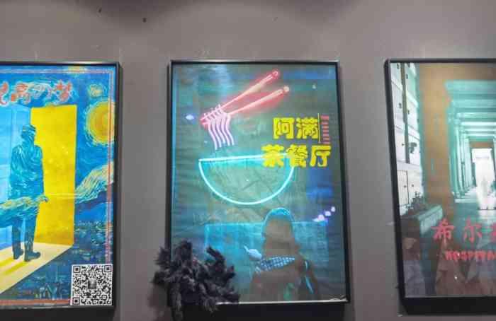 别告诉妈妈密室(民治大道店)-"阿满茶餐厅 一进去氛围感很好 港式主题