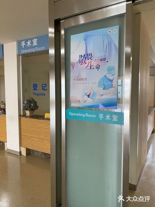 天津市泰达医院图片