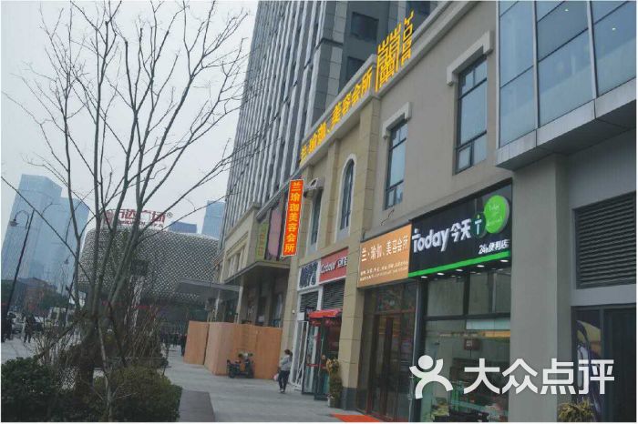 兰瑜伽、美容会所-图片-武汉丽人