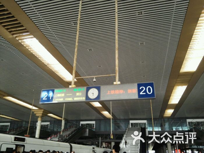 高铁南京南站银联vip休息室图片 - 第183张